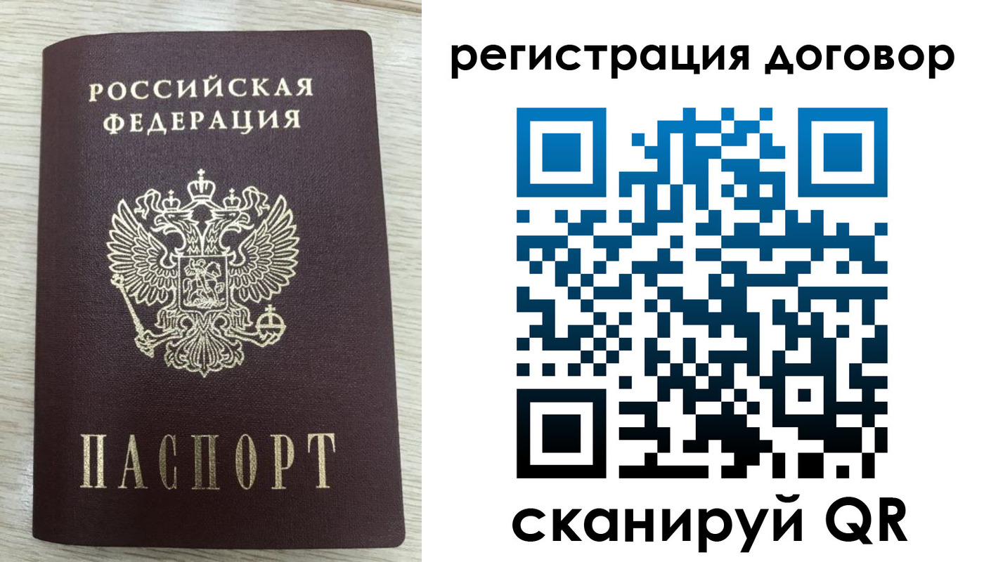 временная регистрация 2025 в Нижнем Новгороде