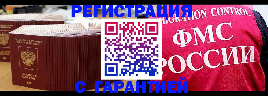 регистрация для дет. сада в Нижнем Новгороде