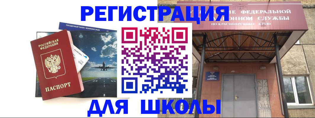 прописка от собственника в Нижнем Новгороде