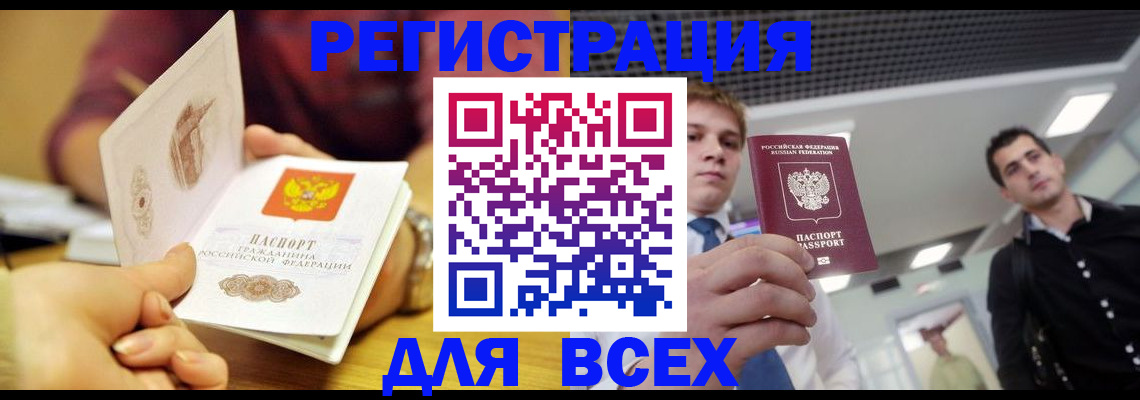 регистрация для дет. сада в Нижнем Новгороде